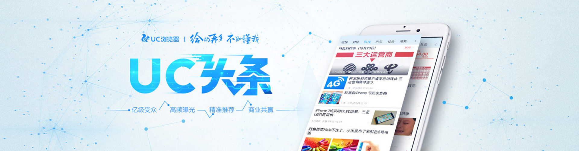 合阳百度推广排名